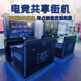 共享街机电竞吧游戏机电玩游戏黑神话自助扫码一体机电玩城设备