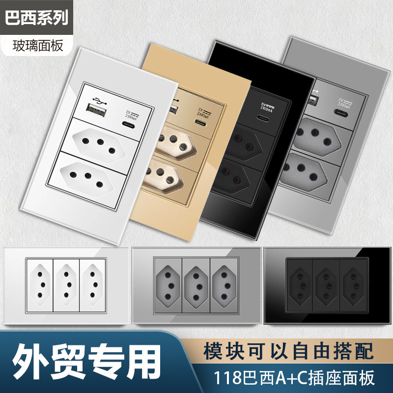Brazilian Socket Panel Multi-Port Multi-Functional Wall Switch Socket Six-Port Multi-Socket USB Swiss 20A Power Plug