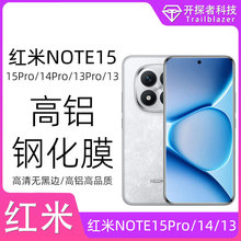 �m�üt��note15pro䓻�Ĥ�t��15Cȫ��note15r����note15�֙C�NĤ