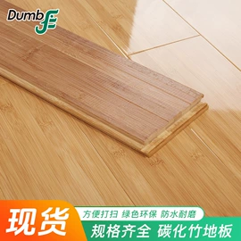 竹地板;其他木质材料;折叠电脑桌