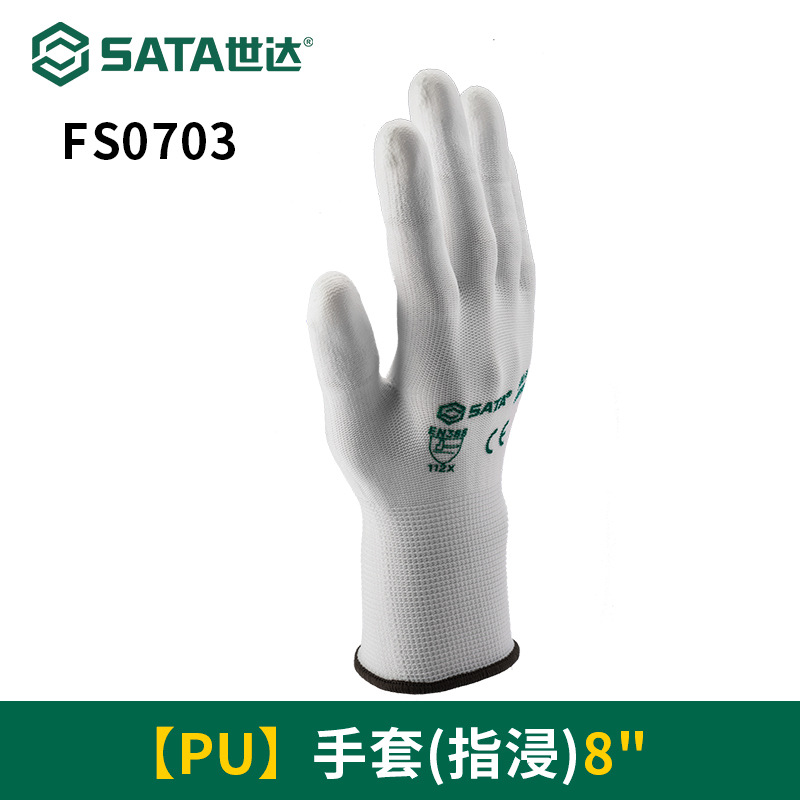 FS0703PU 장갑 (핑거 딥) 8