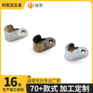16/19mmЬ�������U����Ь����ͨ���¹����U���m