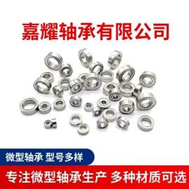 深沟球轴承;其他滚动轴承