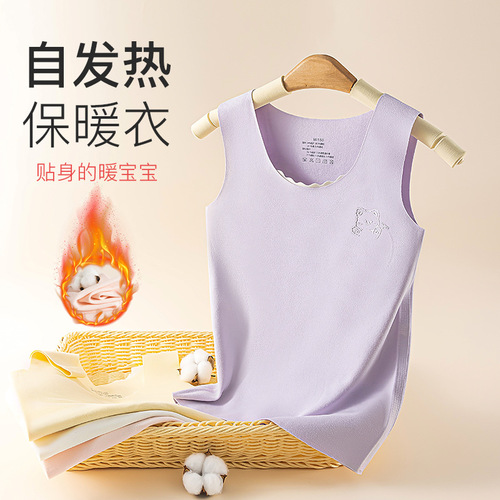 DeRong developmental girls' thermal underwear, traceless children's and primary school students' anti-bulge vest with chest pad, autumn and winter