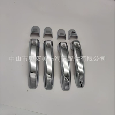 Portal Wrist TAHOE DOOR HANDLE