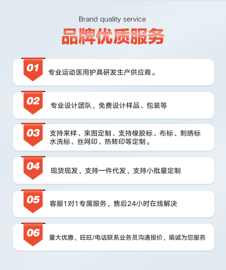 Universal Details Header_04