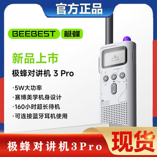 ��Ʒ�O�䌦�v�C3Pro�\�ӑ���ģ�M���v�C�����֙C���l���{������