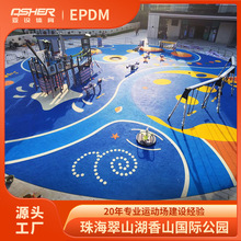 ���Z��ĥEPDM���z�w���׃��@�����Θ��@�����ɫ�w����ӵ�ƺ����