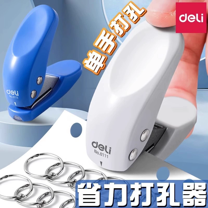 Доля Hole puncher, кольцо для офиса, отрывной лист