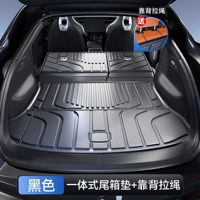 Suitable for Qiyuan Q07 Trunk Mat Tpe25 New Car Special Integrated Trunk Mat Car Modification Supplies (Trunk Mat) - one-piece-cushion-integrated-tpe-trunk-backrest-one-piece-cushion-comes-with-a-free-backrest-lanyard-no-specifications