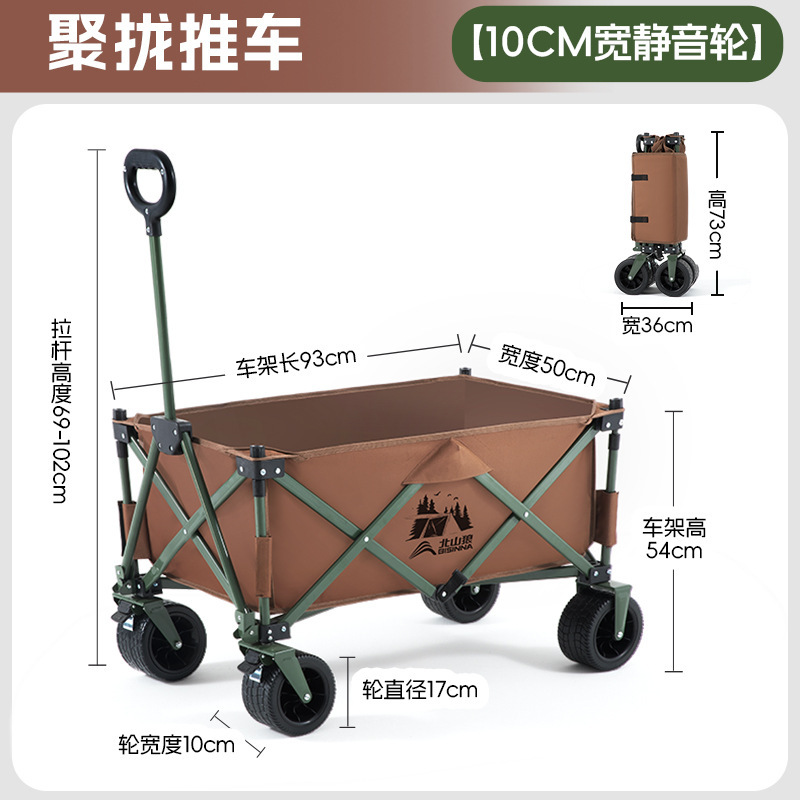 キャンピングカー、キャンプ用カート、屋外販売用折りたたみ式手押し車、大型ピクニックカート、牽引カート、万能ホイール付き折りたたみ式カート|undefined