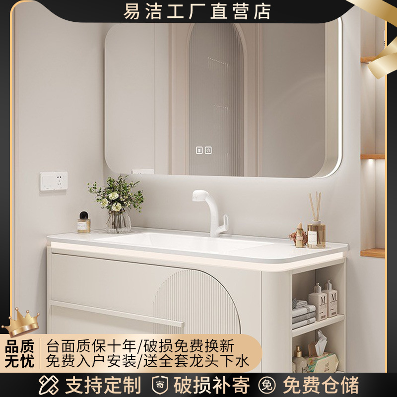 2024圆角陶瓷一体盆浴室柜组合实橡木奶油风卫浴可丽耐盆洗漱台