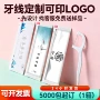 独立小单定制口腔牙线棒