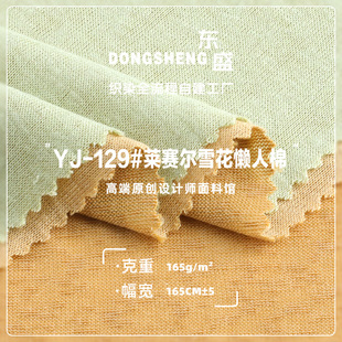 165g�Rِ��ѩ������������ �켏�������ƽ�y�� ����T��ᘿ�����