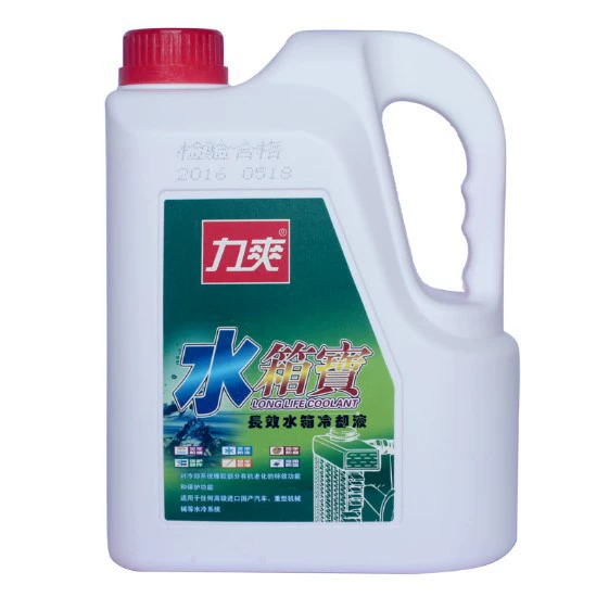 Автомобильный резервуар для воды Lishuang, сокровище двигателя, охлаждающая жидкость, антикоррозийный, красный и зеленый, универсальный для всех сезонов