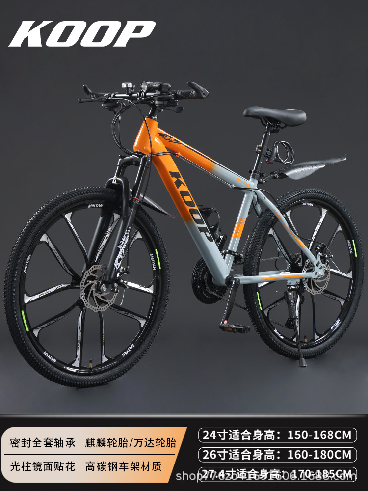 Bicicletas para mujeres, hombres, adultos, bicicletas de montaña, carreras de carretera, velocidad variable, todoterreno, estudiantes de secundaria, adolescentes, bicicletas para ir al trabajo