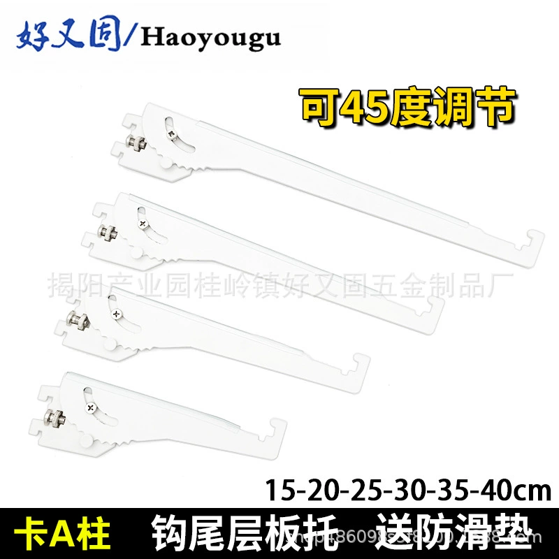 Adjustable accessories, bag strap, stand, glass skateboard