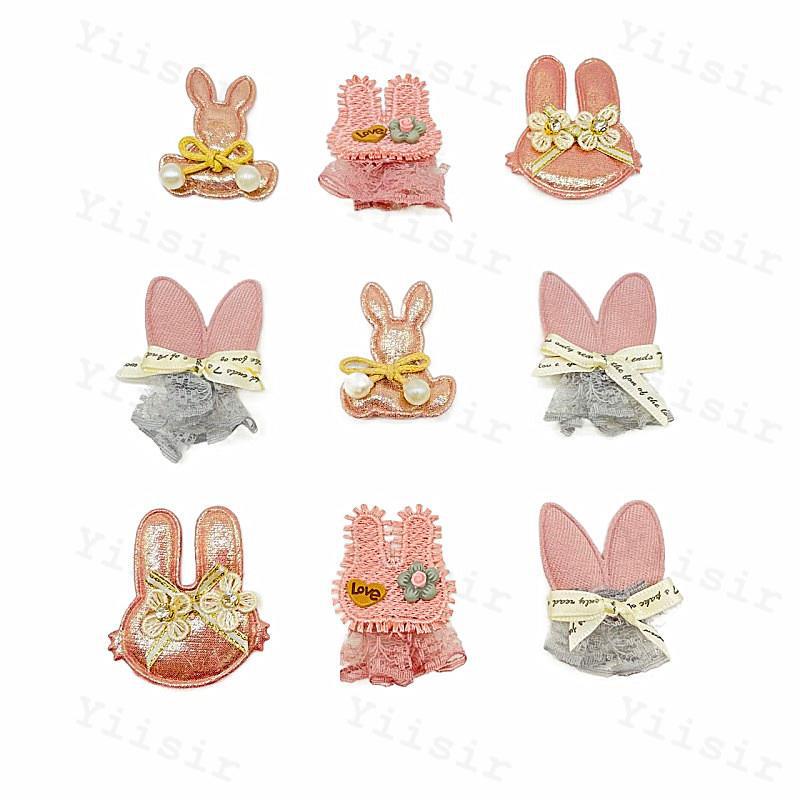 兔子蕾丝布艺超声波压花水钻贴花辅料服饰配件头饰儿童鞋花刺绣|ms