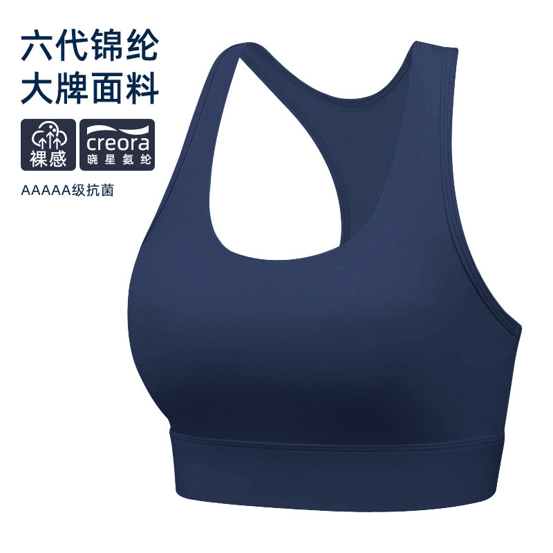 徽章蓝-锦纶 / S(  32/70 A-C杯 )