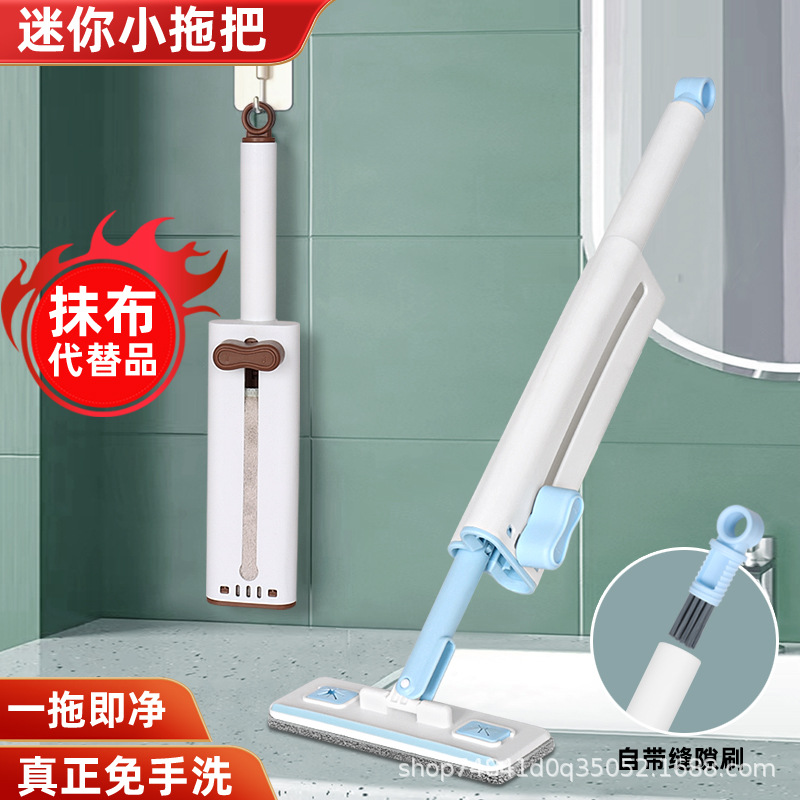 Genuine Desktop Mop Popular Mini Mop Hand-Washable Household Cleaning Mop Kitchen Cleaning Labor-Saving Mop