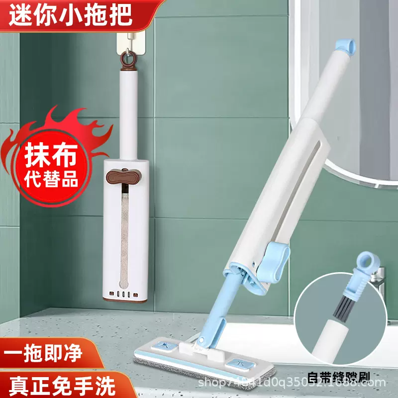正版桌面拖把爆款迷你小拖把免手洗家用清洁拖把厨房清洁省力拖把