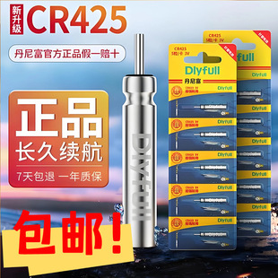 ��Ʒ���ḻ����ԴCR425ҹ��Ư늳�316��Ư����322���311�~Ʊ435