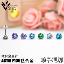 �A��ֱᘏS��ֱ�NF136⁺Ͻ���ֱ��A��צ肶�����ʯ�����Ʒ