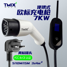 7KW��yʽTYPE2�W�ˎ�32A�ؿغ�����Դ܇��/Ӣ/�Ϸǘ˲��^��늘�