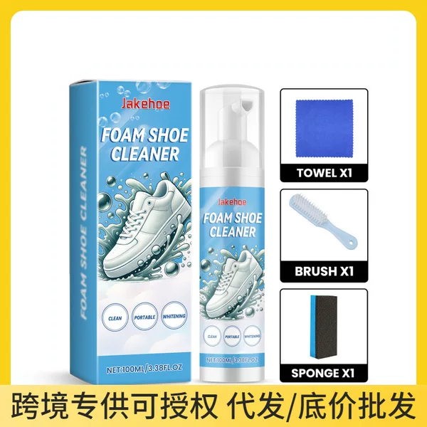 Jakehoe White Shoe Cleaner Foam Dry Cleaning Agent Sneaker Cleaning Agent No-Wash Portable Cleaner