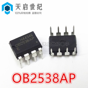 ֱ�� OB2354AP OB2358AP���ɉKOB2538AP�ԴоƬicֱ��DIP-8ȫ��