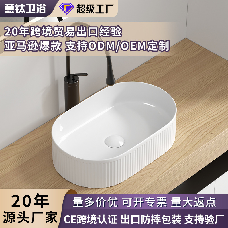 Cross-border foreign trade arc-shaped countertop washbasin, Nordic style hotel bathroom ceramic integrated single basin, CE certified