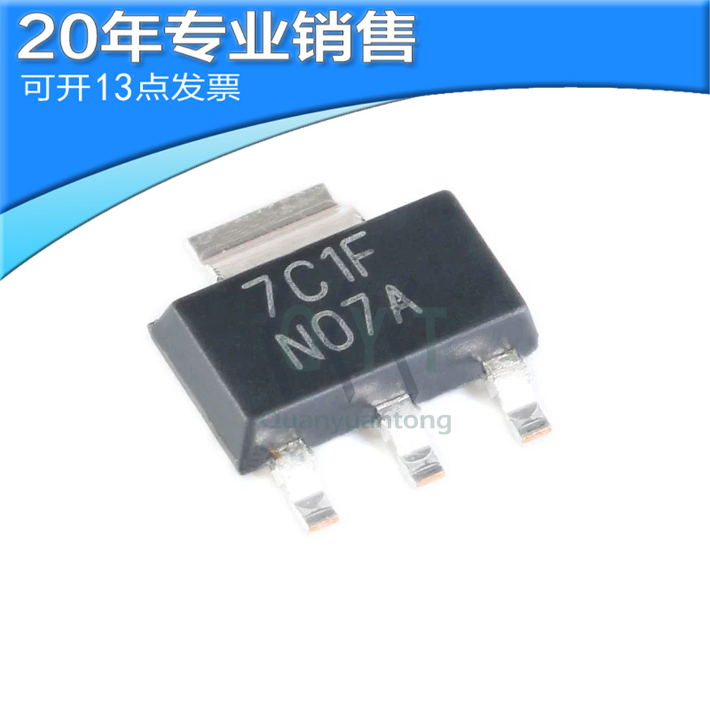 全新LM317AEMP SOT223 线性稳压器 集成电路 二三极管 电子元器件