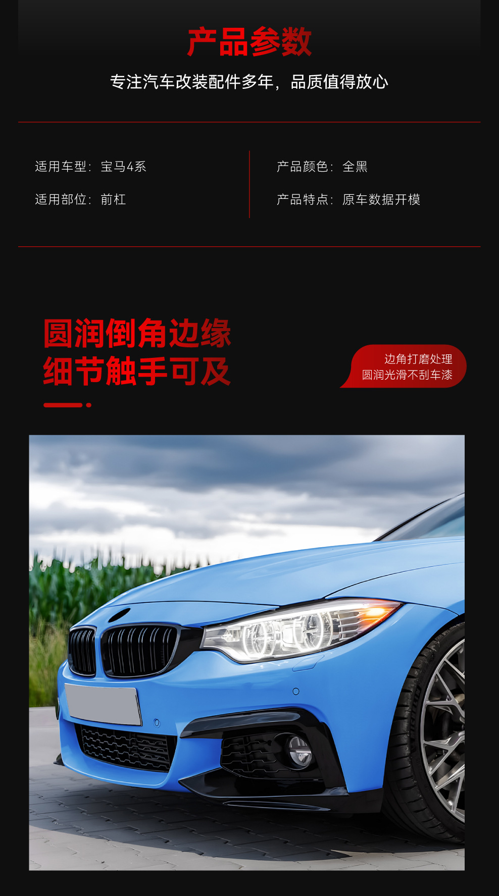 Suitable for 2014-2020 Bmw Bmw4 Series F32 F33 F36 Single Line Double Line Mid-Grid Grille Cross-Border Modification Parts