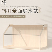 NRQ�}��\��ľ�\��z��ͨ�ķ�͸�������������쾰�J���u����B��