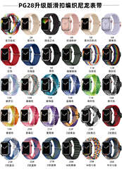 尼龍編織適用apple watch蘋果手錶56789七八代SE彈力滑扣錶帶工廠