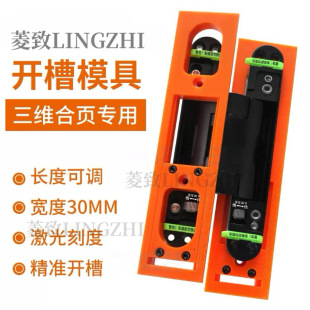 �Ӻ���{�����S����_��ģ��  ľ������Һ���[�����S����_��ģ��