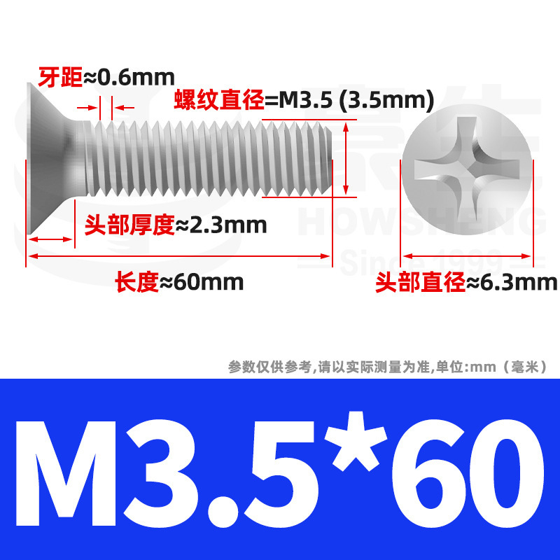 304ステンレスネジのネジの十字溝の平頭のネジのKMの機械の糸の小さいネジのm 2m 3m 4m 5m 6|undefined