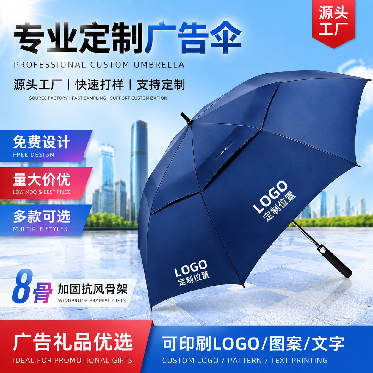 Straight-handled breathable double-layer business men's umbrella, dual-purpose for sun and rain, custom advertising umbrella, reinforced and enlarged gift umbrella