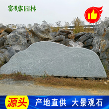 �໨�yʯ·��ʯ�ɶ��ӹ� ���Ƙ��R��ʯ�S ���F�Ҿ��^����ʯ���l