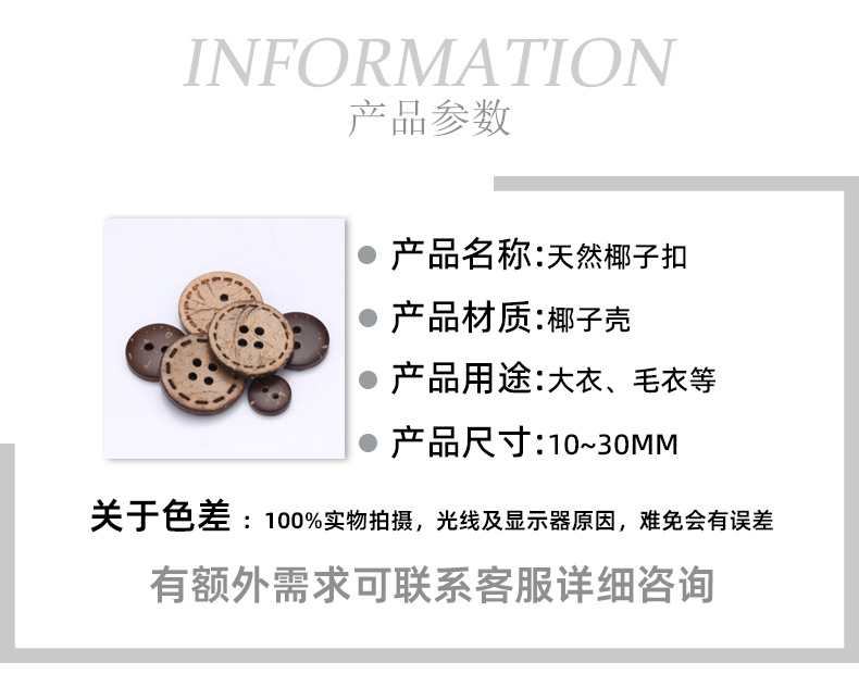 详情贝壳_02.jpg