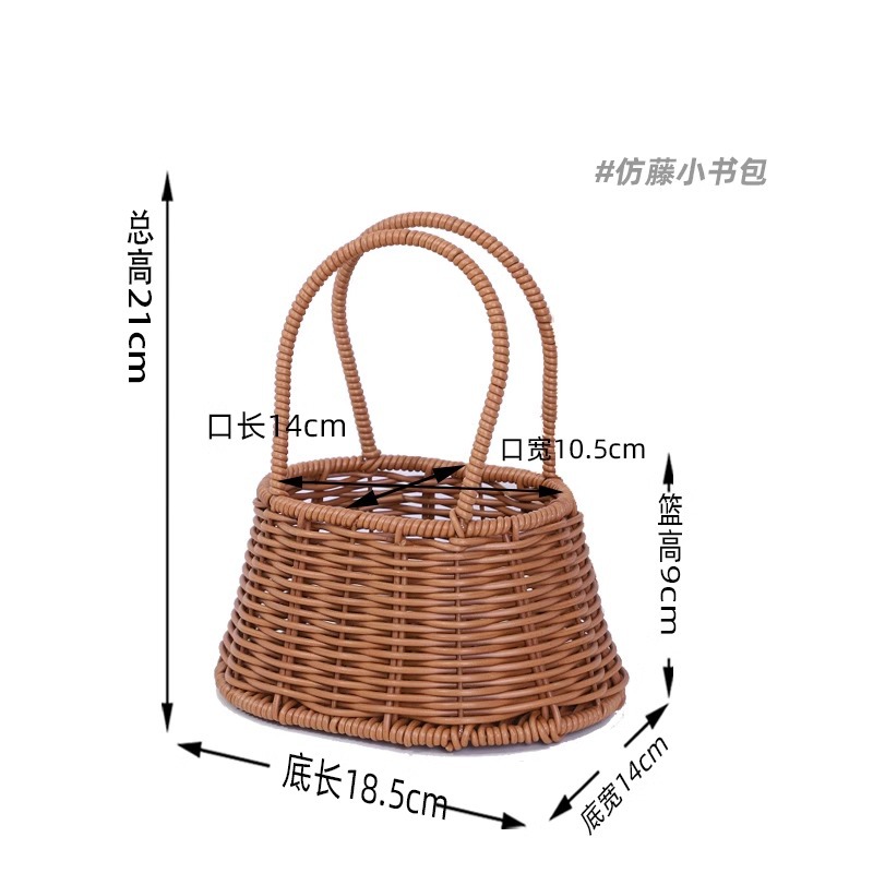 모조 등나무 작은 학교 가방
