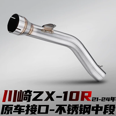 Kawasaki Zx-10R Motorcycle Modified Motorcycle exhaust pipe - kawasaki-zx-10r-stainless-steel-middle-section-connected-to-the-original-car-21-24
