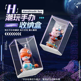 手办展示柜盲盒收纳盒泡泡玛特乐高展示架透明亚克力玩偶展示盒
