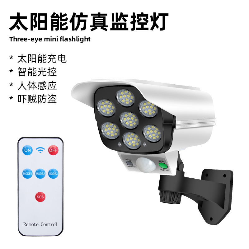 lámpara solar transfronteriza lámpara de monitoreo de simulación lámpara de iluminación de farola de inducción del cuerpo humano lámpara de farola de casa de usuario patio exterior pared