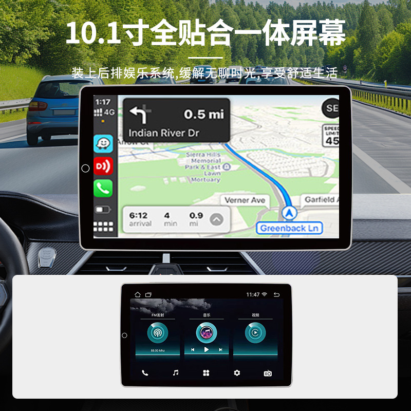 Universal LCD display for navigator, Android, bluetooth