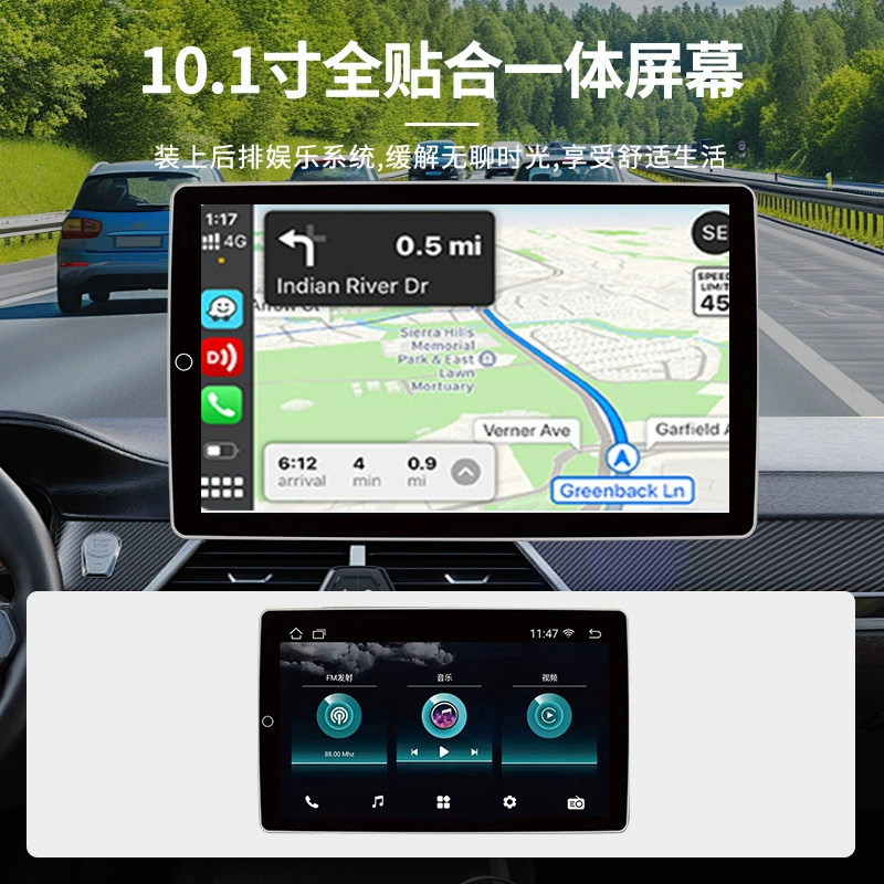 Универсальный LCD-дисплей для навигатора, Android, bluetooth