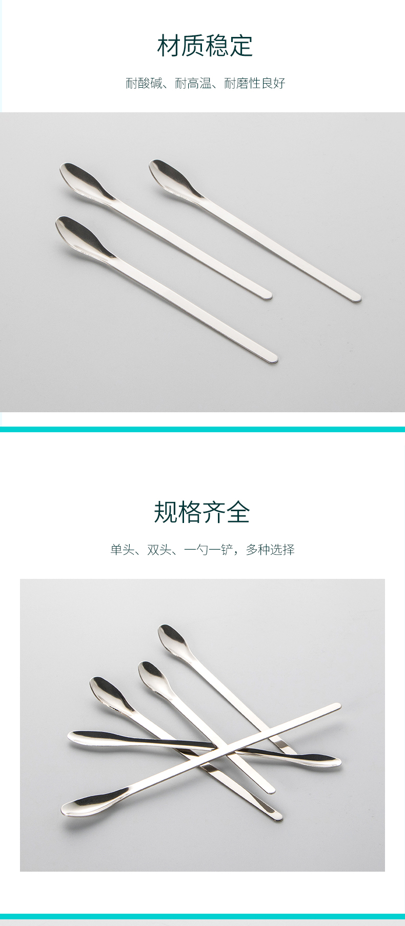 不锈钢单头药勺11 12 14 16 18 20 22cm不锈钢取样勺药匙双头药勺-阿里巴巴