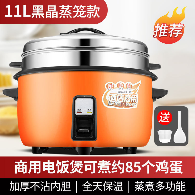 [스티머 모델] 11L 상업용 논스틱 내솥(계란 85개 조리 가능)