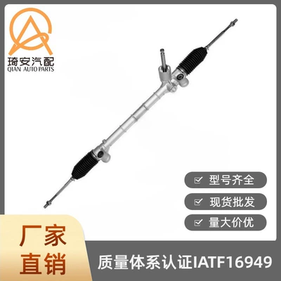 Steering gear suitable for Suzuki