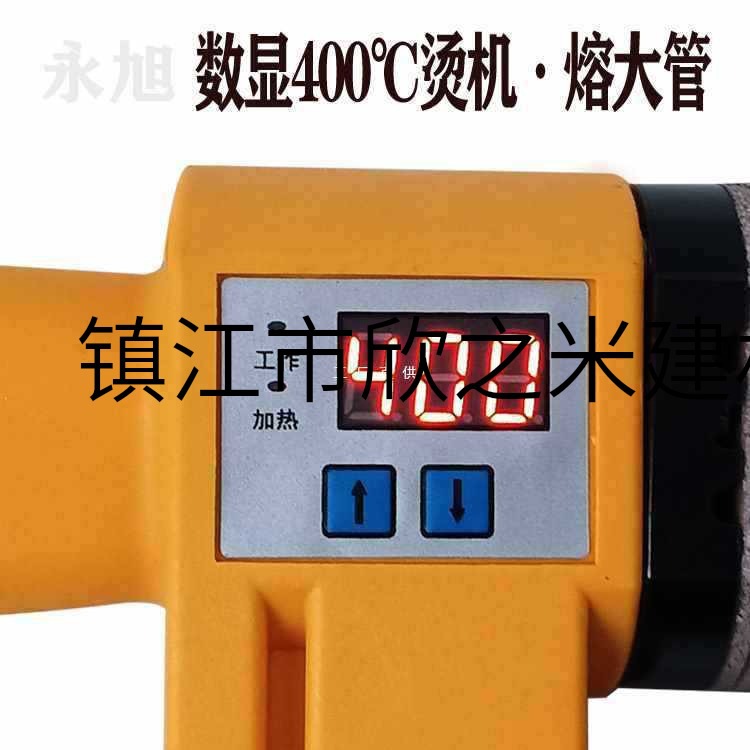 9YW400度大功率热熔器 ppr水管对接烫机pe110熔接容75水电工程焊